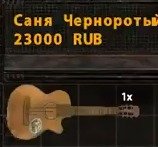 Без названия (1).jpg