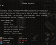 1659425781320.png