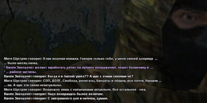 Без имени-5.jpg