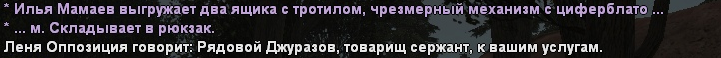 Opera Снимок_2022-08-10_105200_vk.com.png