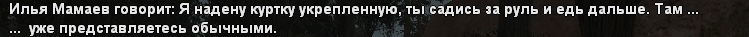Opera Снимок_2022-08-10_105210_vk.com.png