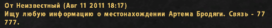 sa-mp-761.png