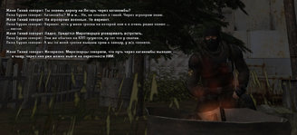 Без имени-4.jpg