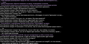 карта2.png