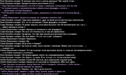 карта4.png