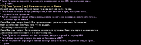 карта8.png