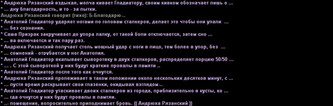 плен 8.png