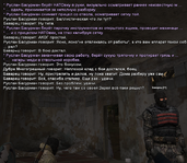 3йів.png