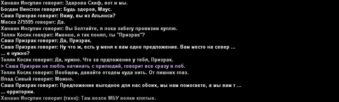 и2.png