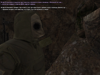 Сталкер 1.png