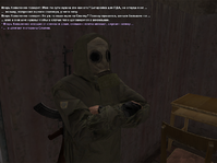 Сталкер 9.png