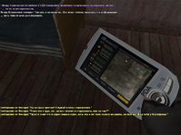 Сталкер 10.png