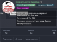 1662027800562.png