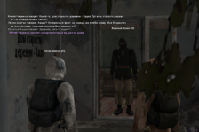 sa-mp-557.png