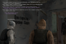 sa-mp-561.png