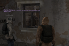 sa-mp-567.png