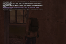 sa-mp-569.png