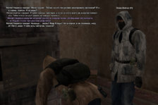 sa-mp-572.png