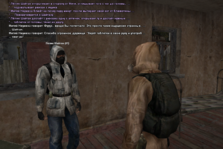 sa-mp-573.png