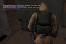 sa-mp-584.png
