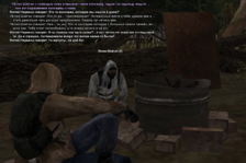 sa-mp-596.png
