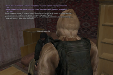 sa-mp-601.png