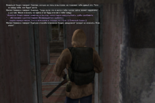 sa-mp-606.png