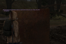 sa-mp-609.png