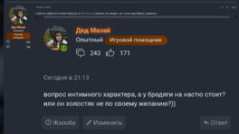 1663507885367.png