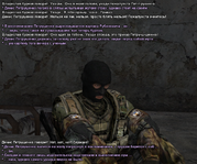 sa-mp-527.png