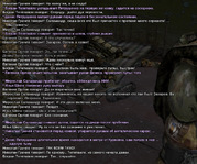 sa-mp-536.png