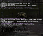 sa-mp-541.png