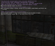 sa-mp-550.png