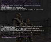 sa-mp-555.png