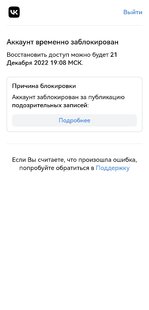 Screenshot_20221220_204527_com.vkontakte.android_edit_90368452926463.jpg