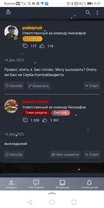 Screenshot_20221222_094741_ru.yandex.searchplugin.jpg