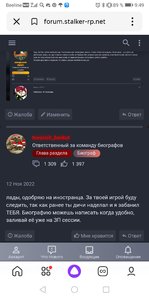 Screenshot_20221222_094948_ru.yandex.searchplugin.jpg