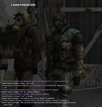 сашка.png