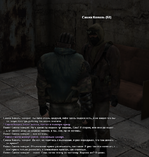 сашка8.png