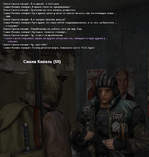 сашка9.png