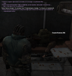 сашка12.png