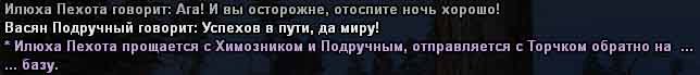 Без имени-35.jpg