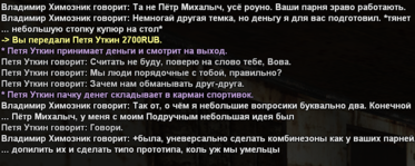 sa-mp-652.png