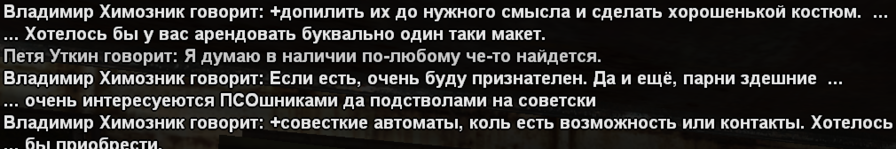 sa-mp-653.png
