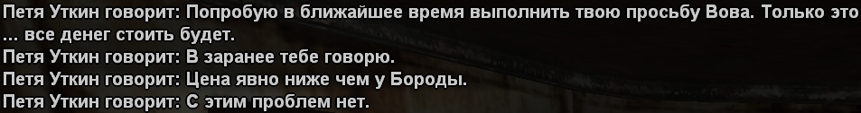 sa-mp-655.png