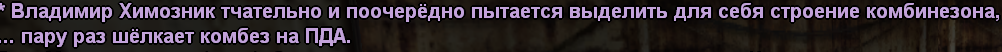 sa-mp-664.png