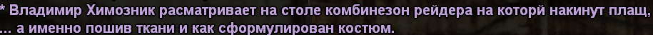 Без имени-2.png