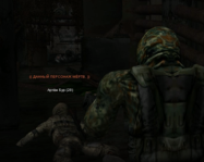 Scre2вв22вenshot_1.png