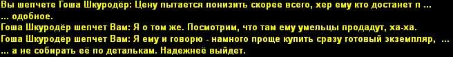 ЕБЛАН НЕ ЗАСКРИНИЛ ФОН (2).jpg