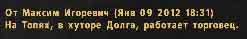 Без имени-1.jpg